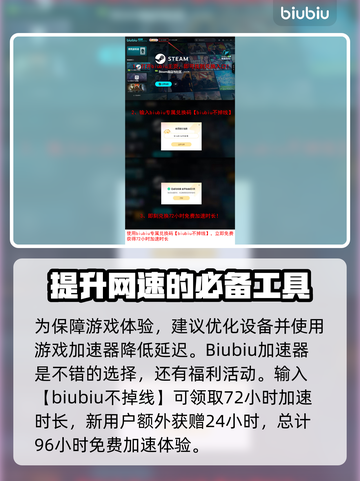 分裂之门2上线平台🔥玩游戏领福利🎁截图4