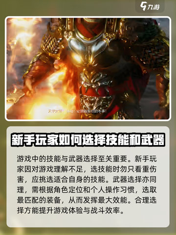 光明记忆无限新手教程图文详解介绍截图4