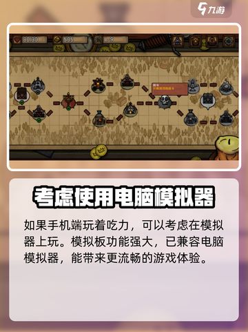 🔥最终坚守配置要求曝光！📌玩转最终坚守只需这一步！截图5