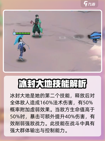 天下争霸三国志大乔怎么样介绍截图4
