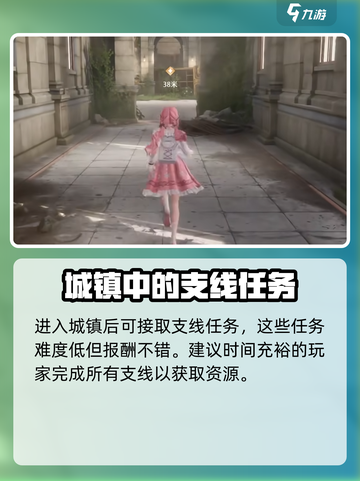 无限暖暖的猫游戏技巧大公开！🎮🐾截图5