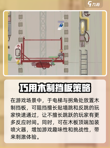 超级鸡马手机版核弹怎么玩介绍截图2