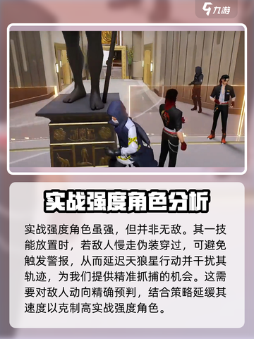 零号任务新角色安珀怎么样介绍截图5