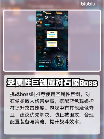 艾尔登法环🔥魔像守卫打法攻略，轻松击败黑夜君临！截图5