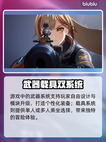 🎮命运扳机价格大揭秘！速看💥截图3