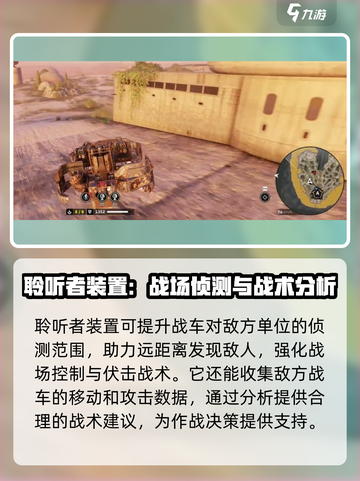 创世战车：聆听者🔥揭秘，游戏党必看！🚗🎮截图2