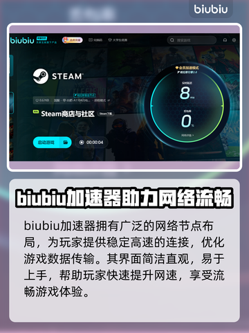 最终幻想战略版伊瓦利斯编年史🔥加速器推荐🎉截图2