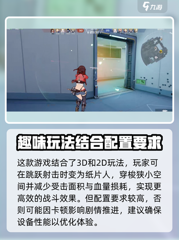 🔥卡拉彼丘配置要求大揭秘！新手必看💡截图4