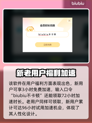 奥日2闪退？❌不开加速器照样玩！🎮截图4