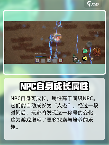 鬼谷八荒天骄怎么样介绍截图4