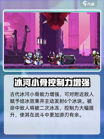 小骨英雄杀手🔥冰河小骨强度分析来啦！🔥截图3