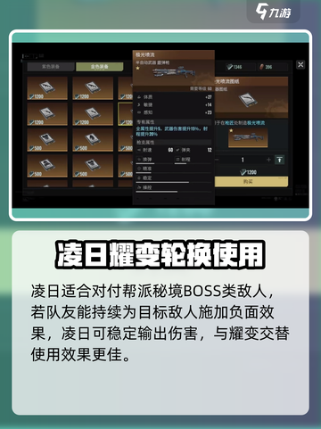 破碎之地🔥最强半自动武器大盘点！截图3