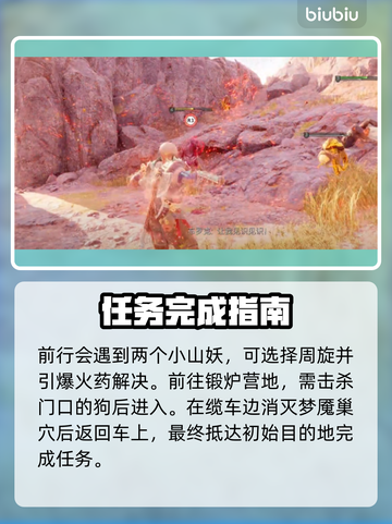 战神5PC版铸就命运🔥完成攻略来了！⚡截图5
