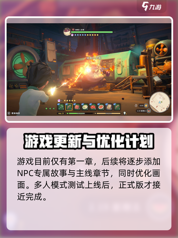 沙石镇时光💥正式推出时间曝光！🔥截图5
