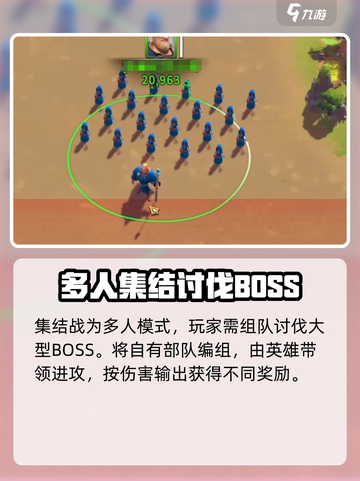 万龙觉醒🔥超燃战斗玩法大揭秘！你玩对了吗？截图3