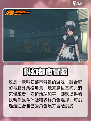 绝区零💥开服奖励大曝光，海量资源等你来拿！🔥截图4
