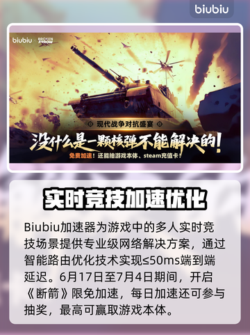 💥断箭单人战役吸血鬼金勋章通关秘籍！截图7