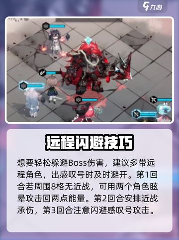 《物华弥新1-15通关秘籍🔥》✨截图3