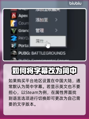 足球经理2024🔥中文设置全攻略📍截图3