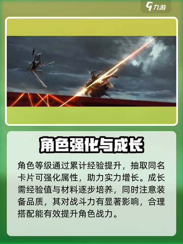 新月同行🔥副本通关秘籍，不看后悔！截图4