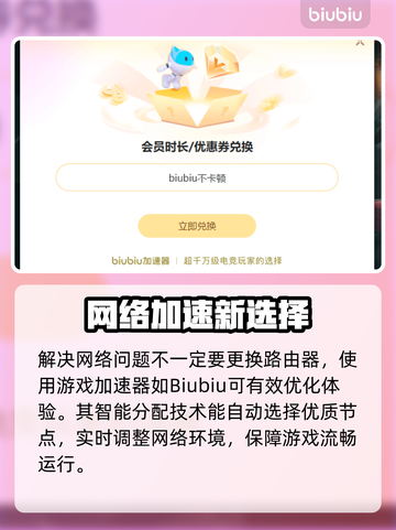🎮《暗黑血统》闪退卡顿黑屏？一招解决！截图3
