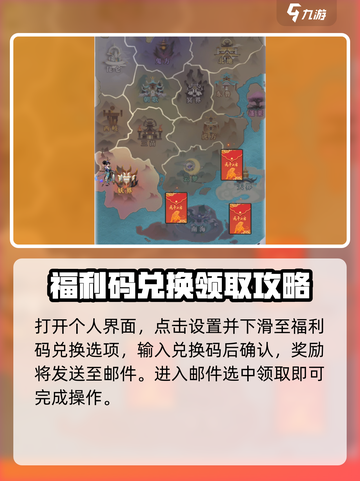封神让我来激活码大全介绍截图3