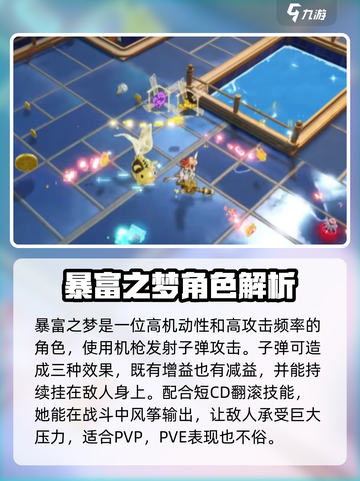 无尽梦回✨最强角色曝光，速来围观！截图3