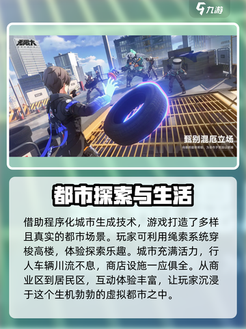 无限大测试服链接分享介绍截图3