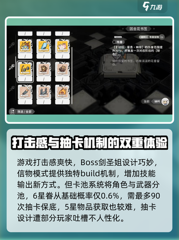 火环手游🔥超好玩！揭秘火环核心玩法🔥截图3