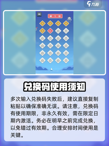 指尖连一连🔥兑换码大全🎁等你来拿！截图4