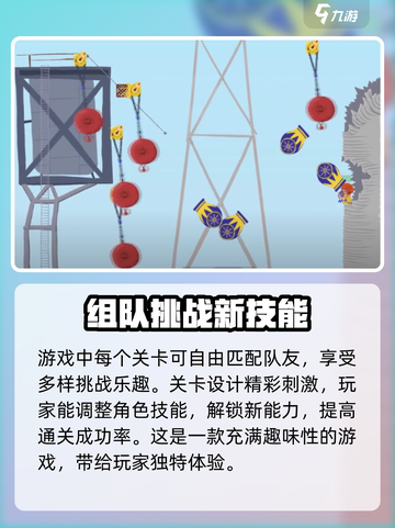 超级鸡马手机版上线时间🔥等不及了！🎮截图4