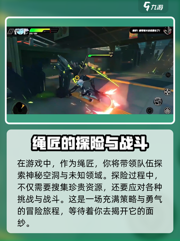 绝区零🔥自动战斗玩法大揭秘！游戏党必看👇截图3