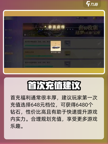 唱舞星计划vip价格表分享介绍截图4
