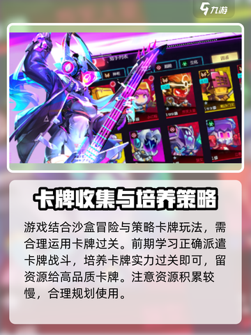 疯狂普拉斯🔥超好玩！解锁全新玩法⚡截图4