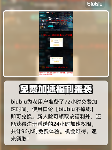 🎮命运扳机卡顿？一招解决丝滑体验！截图4