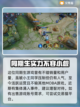 王者荣耀号卖多少钱？🔥估值平台推荐🎉截图2
