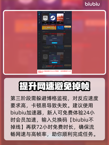 王权与自由🔥莱肯回廊任务完成攻略🎯截图4