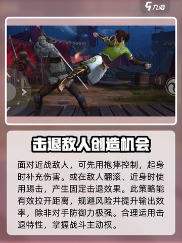 暗影格斗3🔥高手攻略：这样玩才够爽！截图3