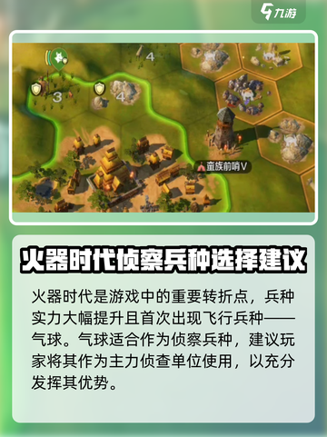 世界启元侦察兵🔥超强技能曝光，游戏必备！截图5