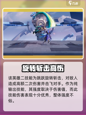 《星之破晓》曙光守护者铠强度曝光！💥截图4