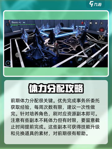 鬼泣巅峰之战2.0技巧攻略介绍截图4