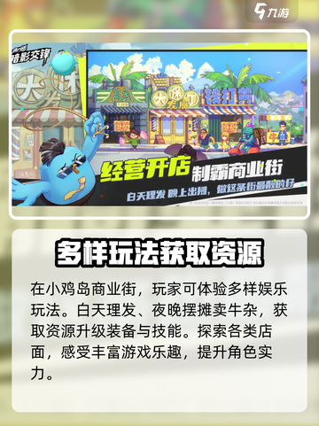 伍六七暗影交锋什么时候正式上线介绍截图4