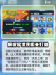梦幻西游灯谜答案一览介绍截图2