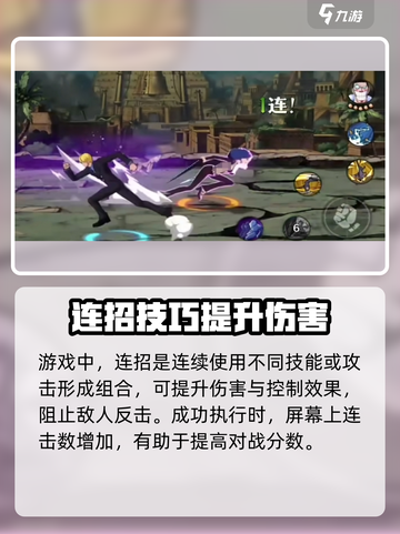 航海王壮志雄心无限火力打法介绍介绍截图2