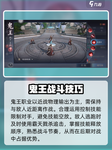 🔥诛仙2鬼王宗爆杀全服！💥截图2