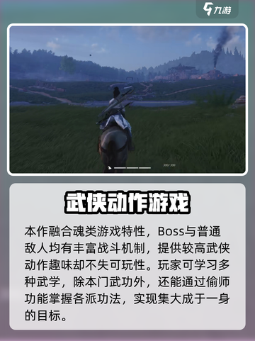 燕云十六声🔥全网最全玩法攻略来了！截图2