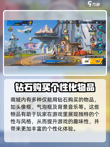 星之破晓💎钻石暴增秘籍！玩家狂喜🔥截图4