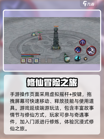 鬼谷八荒手机版来了！🔥玩过都说好💡截图3