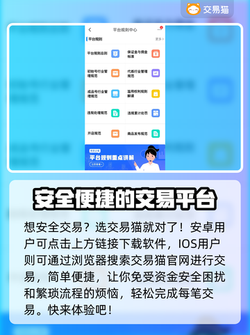 火柴人联盟3账号交易🔥安全平台推荐👇截图2
