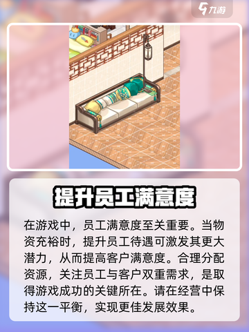 筑梦工作室好玩吗介绍截图5